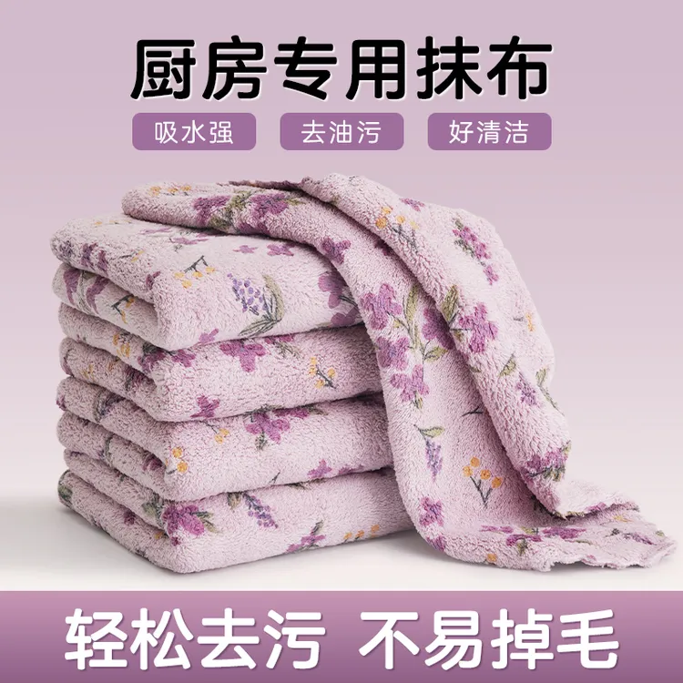 不沾油厨房抹布加厚加大吸水柔软家用去污不掉毛厨房专用抹布