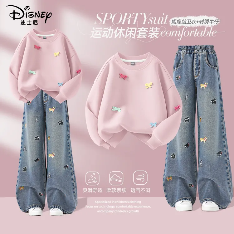 迪士尼女童秋装套装2025新款女孩洋气时髦童装卫衣儿童秋季阔腿裤