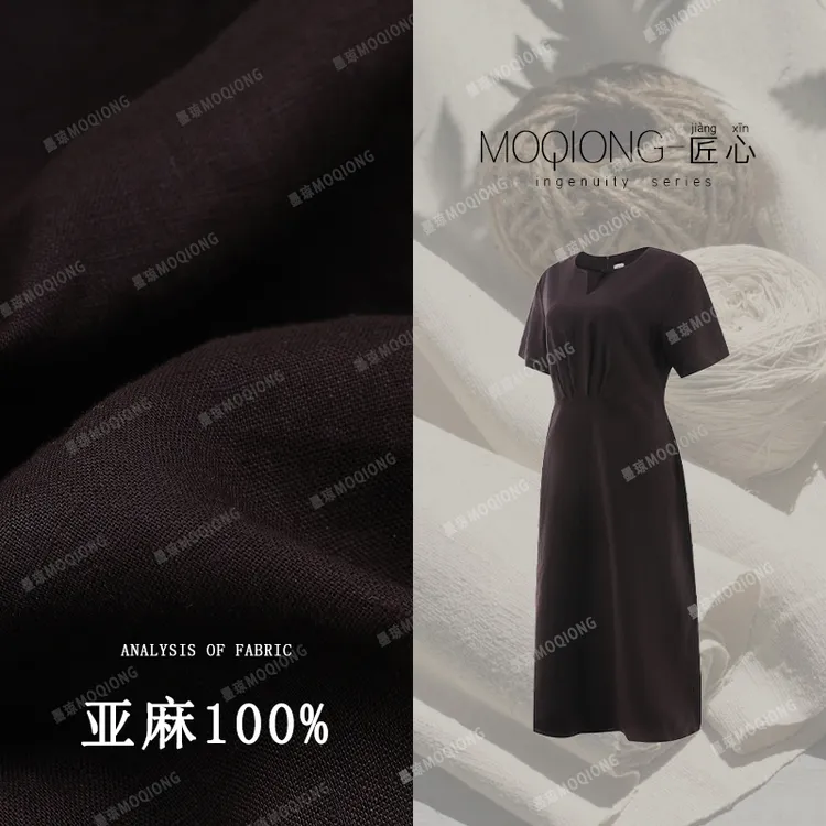 【墨琼】“溯源亚麻·贵夫人”100%亚麻春夏时尚休闲正肩v领连衣裙5635
