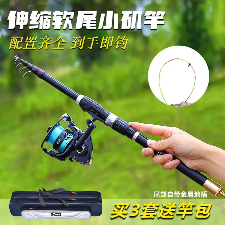 滴胶导环自带地插伸缩款岸筏竿软尾小矶竿岸抛远投筏杆海杆