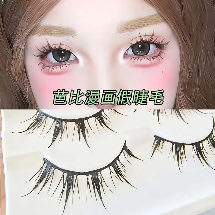 欧美风自然浓密可撑双眼皮硬梗小恶魔假睫毛漫画芭比风格假睫毛