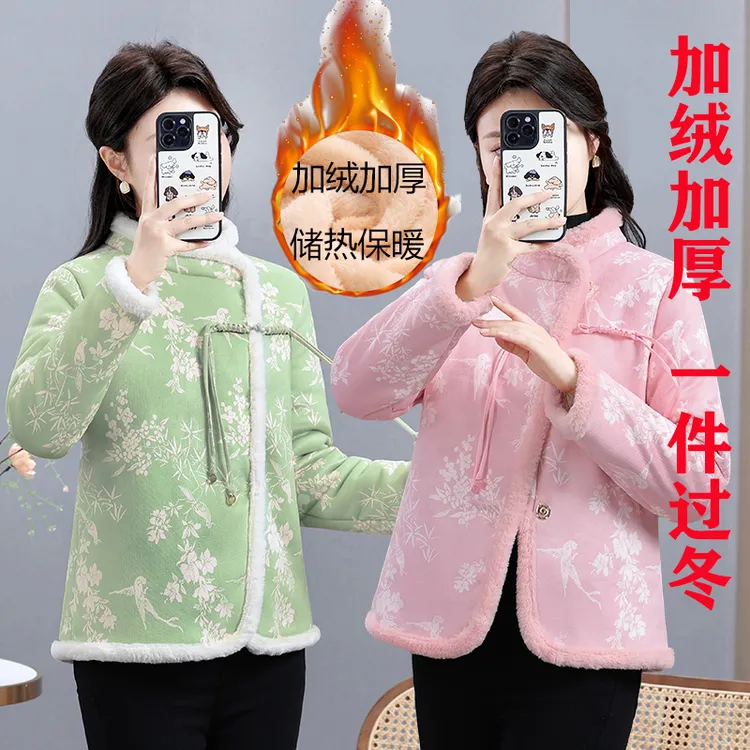 冬季新款加绒加厚新中式棉衣保暖棉服中国风棉袄女时尚百搭拜年服