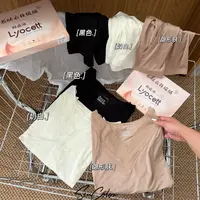 55578-1养肤衣升级3.0面膜套装肌感相近舒适保暖