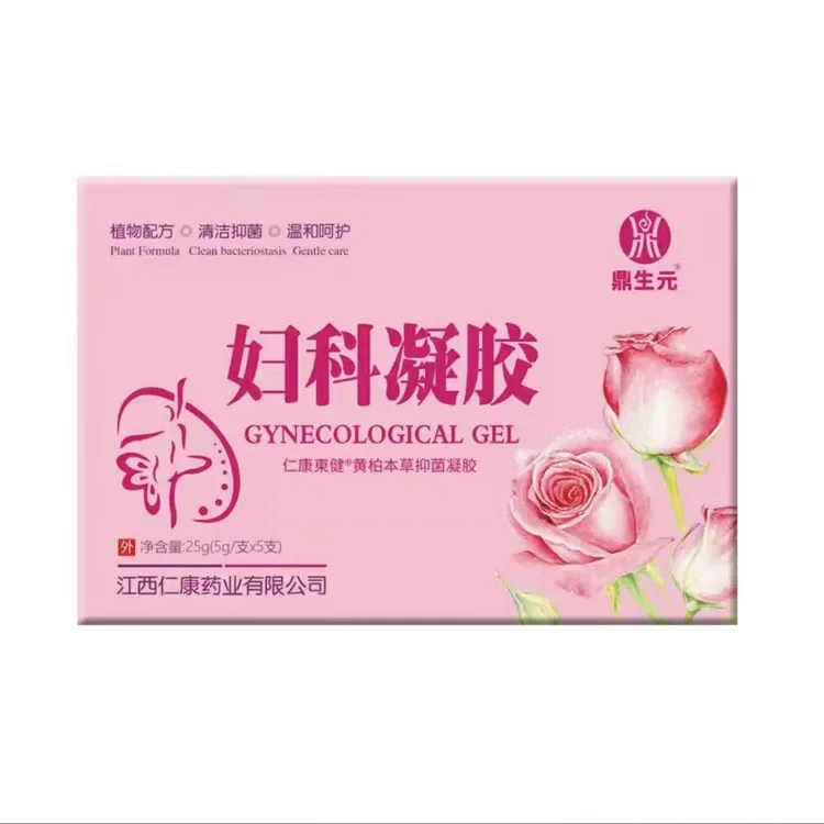 【K】仁康東健黄柏本草抑菌凝胶（发7盒）（妇科凝胶）