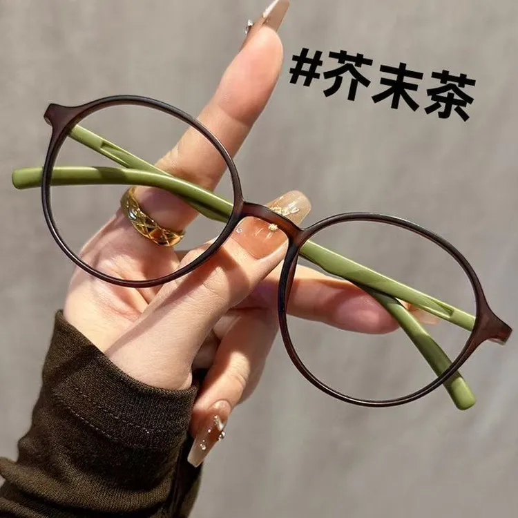 【工厂】减龄老花镜美颜超轻气质时尚清晰超清护目老花眼镜