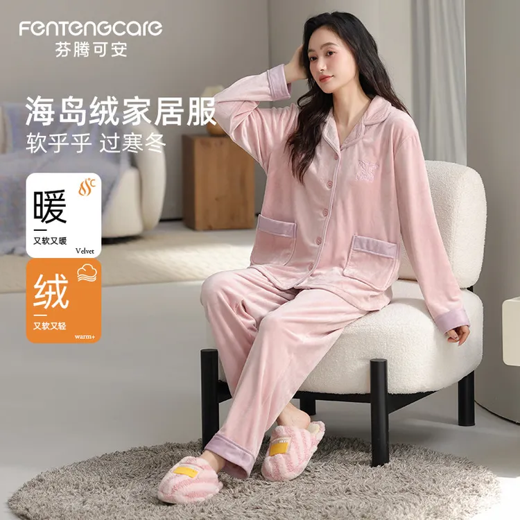 芬腾可安秋冬季女士睡衣保暖海岛绒珊瑚绒加厚长袖长裤加大码套装
