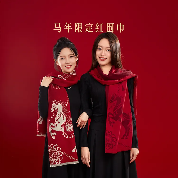 宫廷宝贝马年限定红色围巾桑蚕丝披肩文创本命年新婚结婚订婚礼物