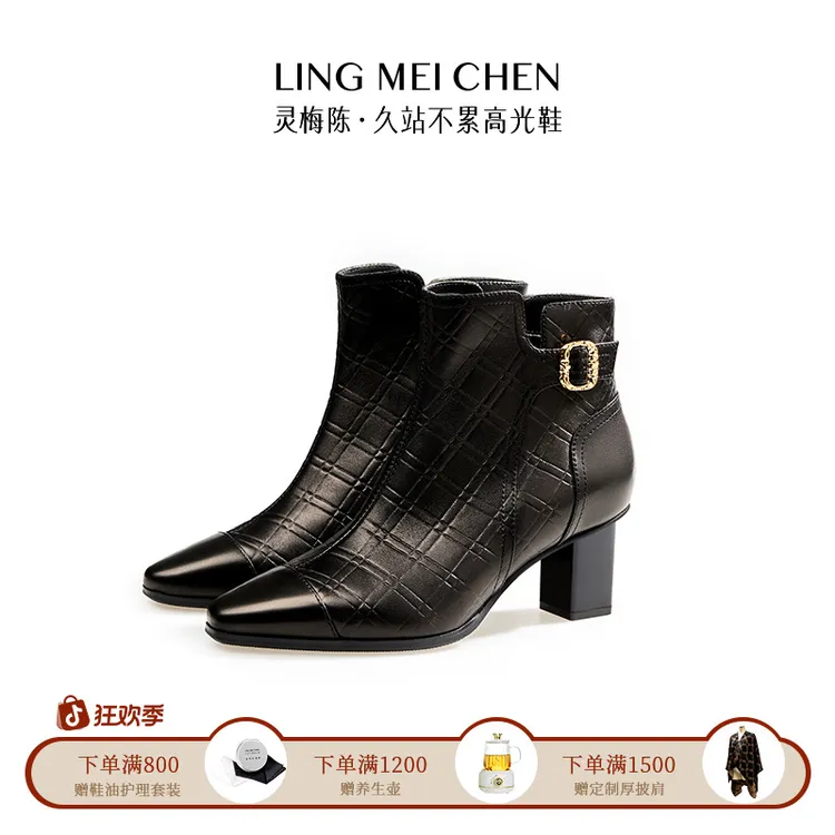 【羊皮系列】双格纹方跟短靴秋冬百搭黑色不累高跟尖头粗跟羊皮