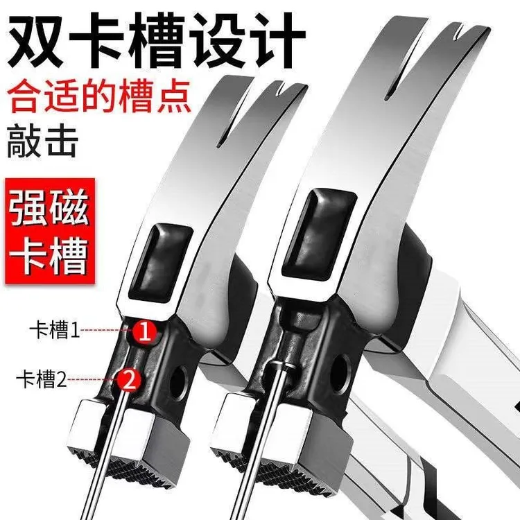 多功能纤维手柄铬钒合金钢直角羊角锤耐用坚固木工家用都很耐用