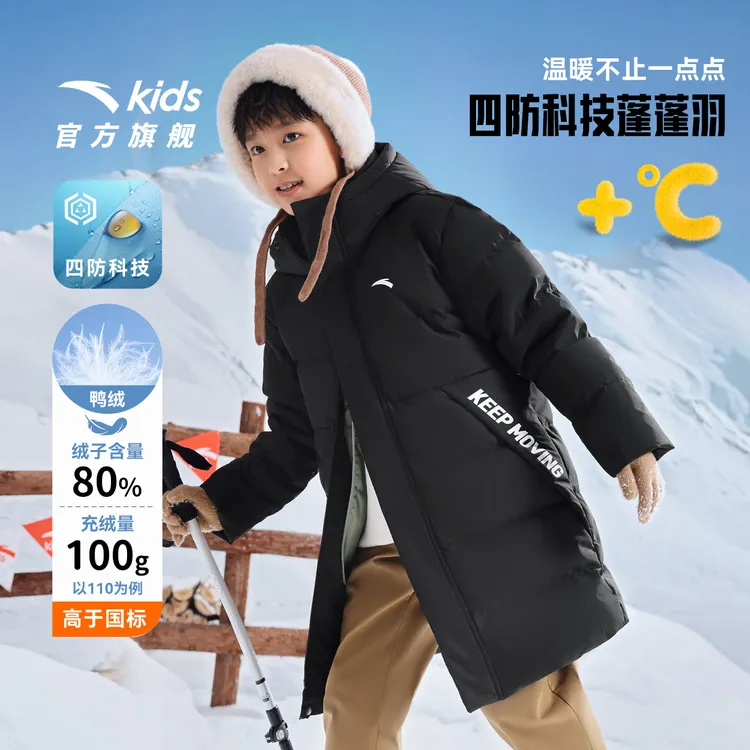 中长羽绒服 安踏儿童 冬款舒适加厚保暖流光风四防连帽A72545904
