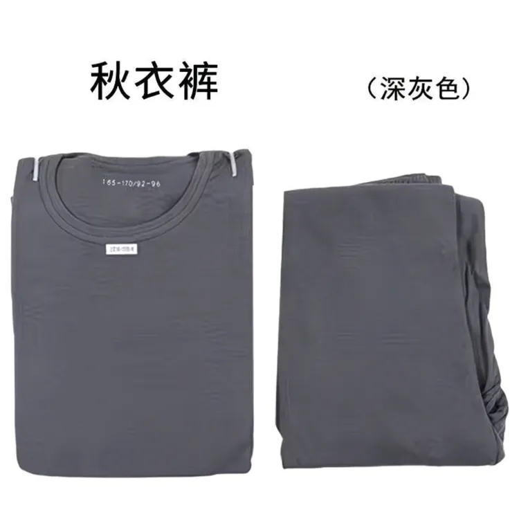 008衬衣裤套装双面针织柔软