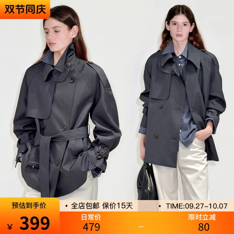 8.25上新 都市摩登“轻盈 垂感 经典”双排扣短风衣外套FQ25W309