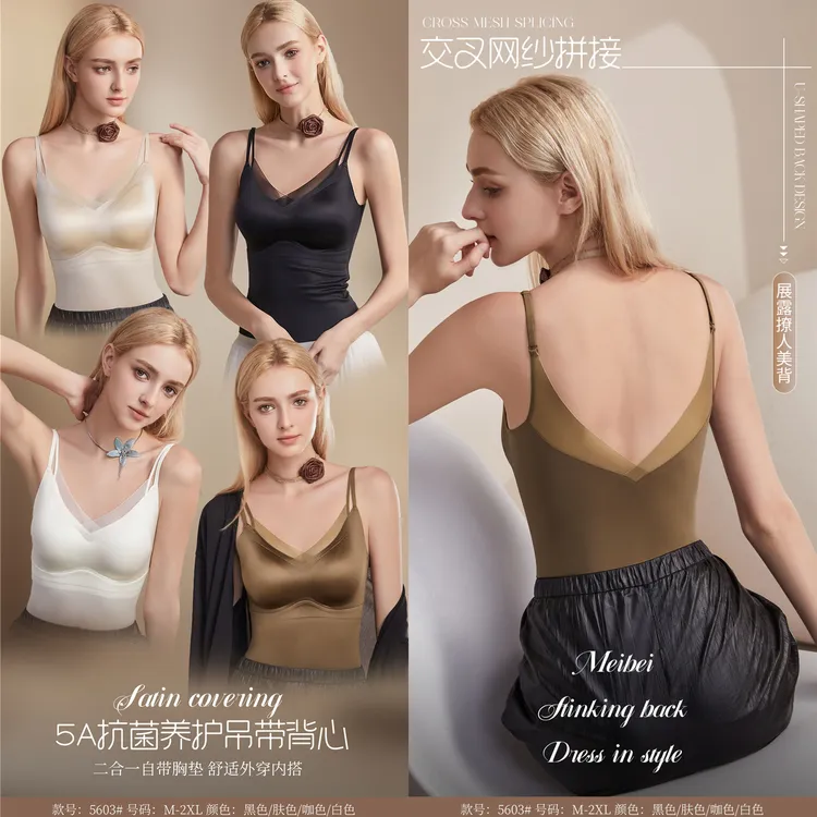 二合一免穿BRA背心西装内搭桑蚕丝抗菌吊带女外穿辣妹大码上衣