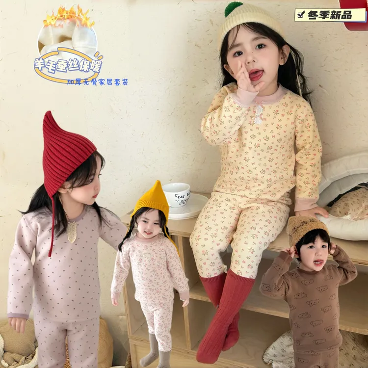 【三只小熊】580g加厚羊毛蚕丝保暖套装冬季儿童无骨A类宝宝家居服