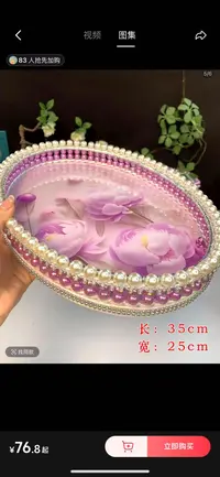 【漫漫定制】茶盘辅料包创意饰品