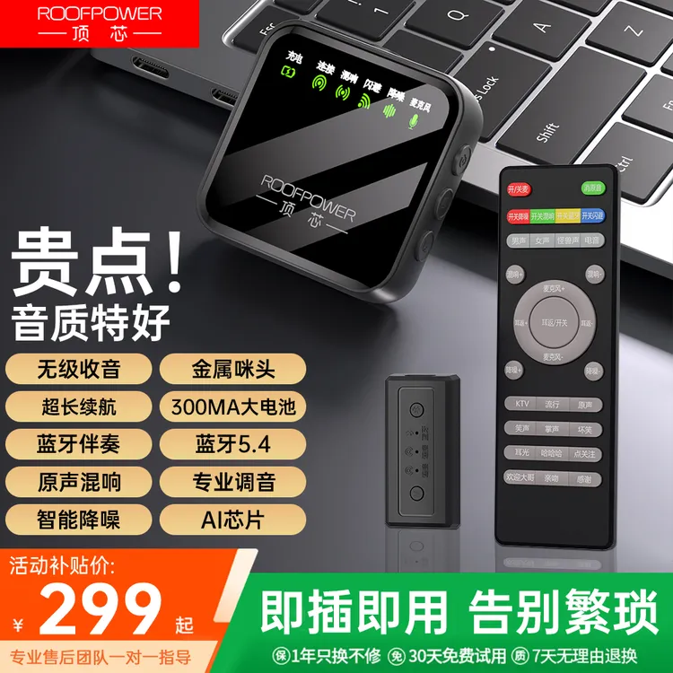D6新款无线声卡收音降噪直播声卡话筒二合一无线领夹麦克风