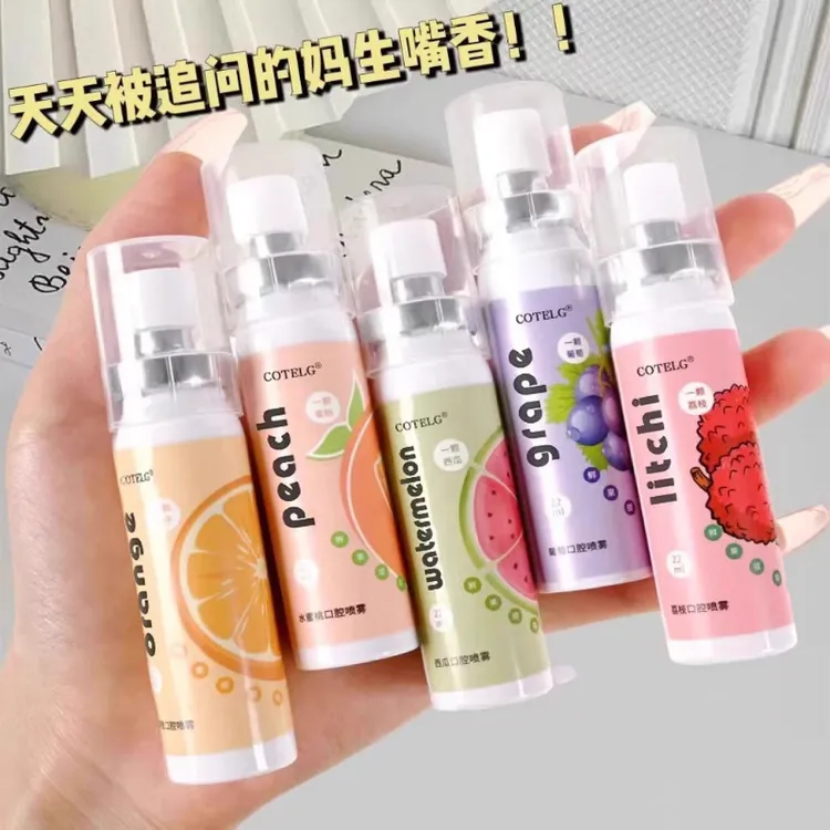 益生菌口腔喷雾口气清新剂男女接吻神器持久便携清新口臭可食用