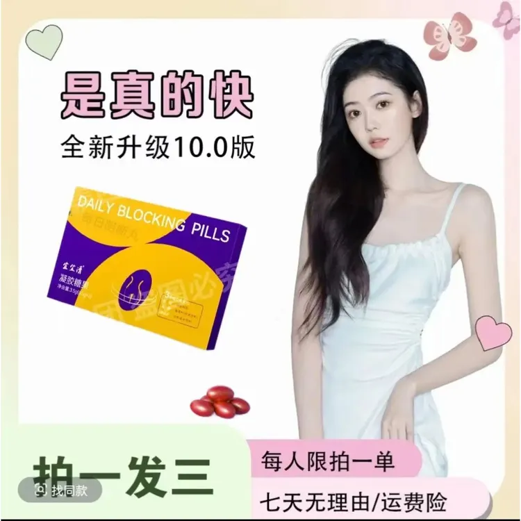 全新升级 合理配比 天然萃取 每日阻断 元气焕活 —轻轻膏