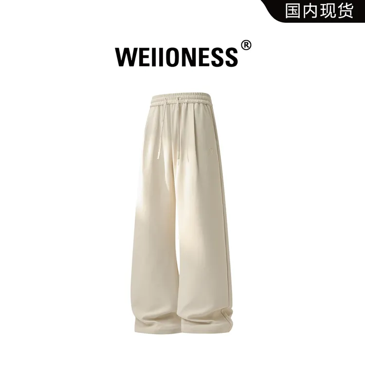 WEIIONESS纯色慵懒风百搭休闲裤男秋冬潮流直筒裤轻奢高级感男裤