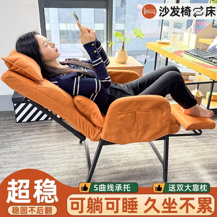 午憩宝躺椅折叠靠背办公室坐睡两用椅子家用卧室沙发椅宿舍电脑椅