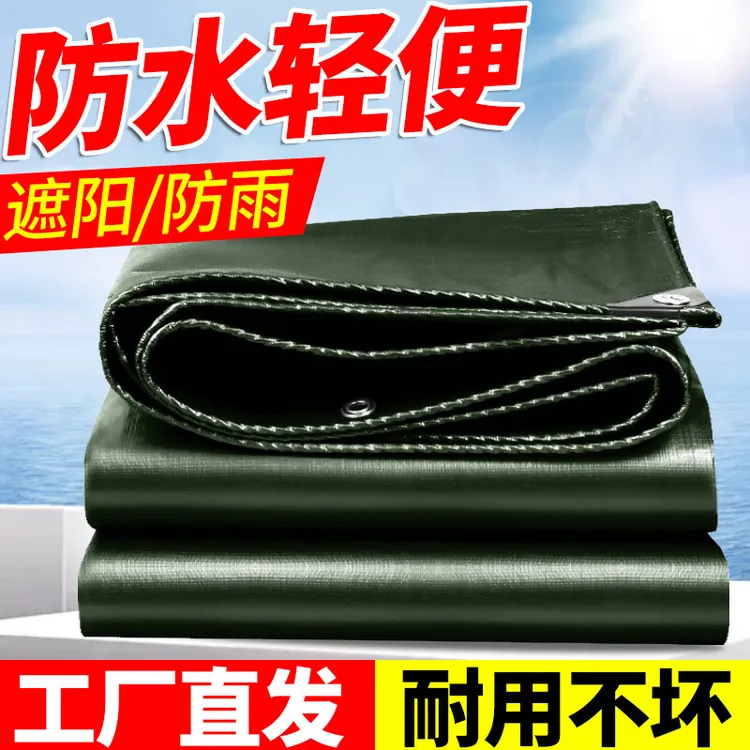 户外防晒防雨帆布加厚篷布防水防紫外线帆布汽车货车帐篷遮阳棚布商品图