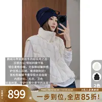 A美洋MEIYANG 刚需鹅绒马甲【商场同款】菱格绗缝立领羽绒-周五