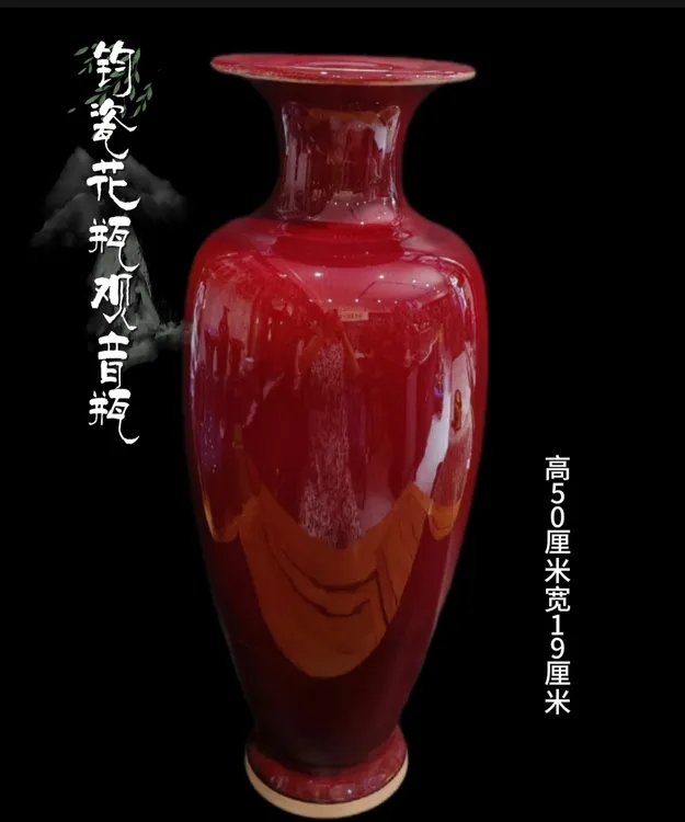 精美钧瓷钧瓷瓶钧瓷花瓶钧瓷观音瓶批发花瓶观音瓶