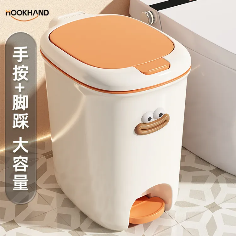 垃圾桶家用大号2024新款厨房客厅厕所卫生间带盖纸篓脚踏式大容量