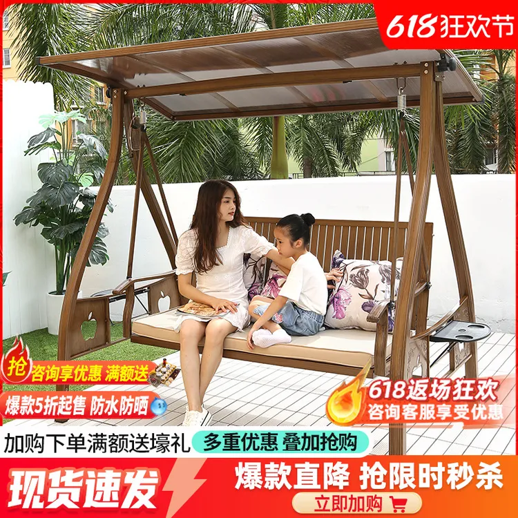 德国室外秋千户外庭院摇椅双人吊篮吊椅家用阳台太阳能花园铸铝荡