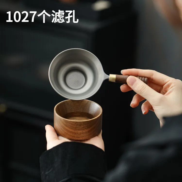 物姿纯钛茶漏茶滤千孔一体滤茶器超细茶叶滤网茶隔公道杯过滤网
