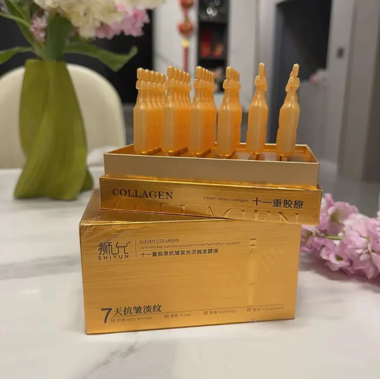 （新款热销）狮允十一组胶原抗皱次抛发酵液30支精华