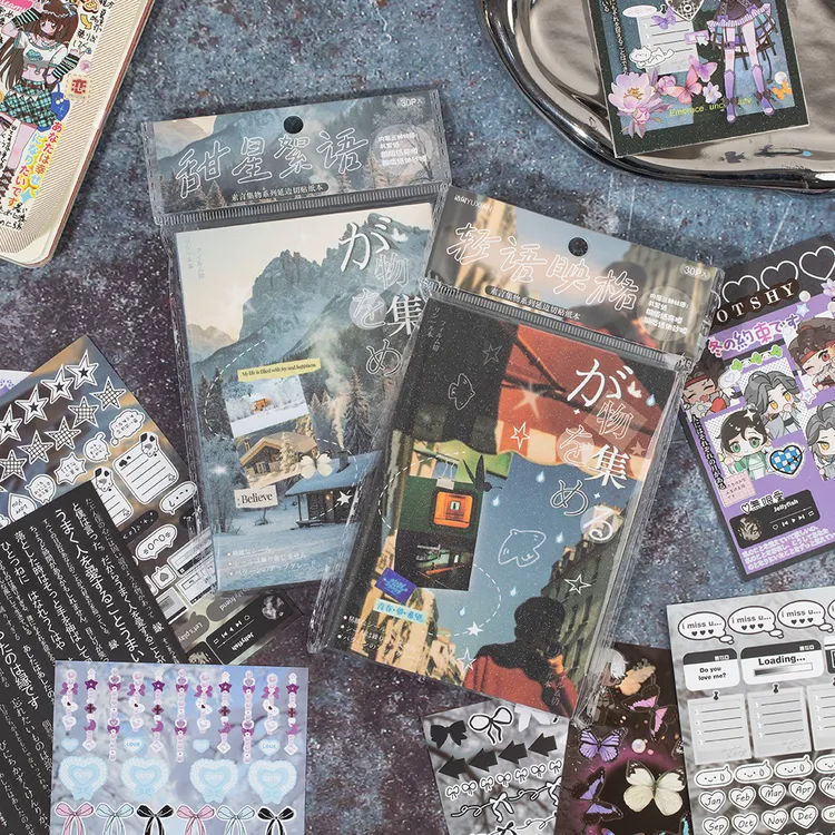 素言集物延边切贴纸本 日系梦核二次元玩偶日文手帐素材diy装饰贴