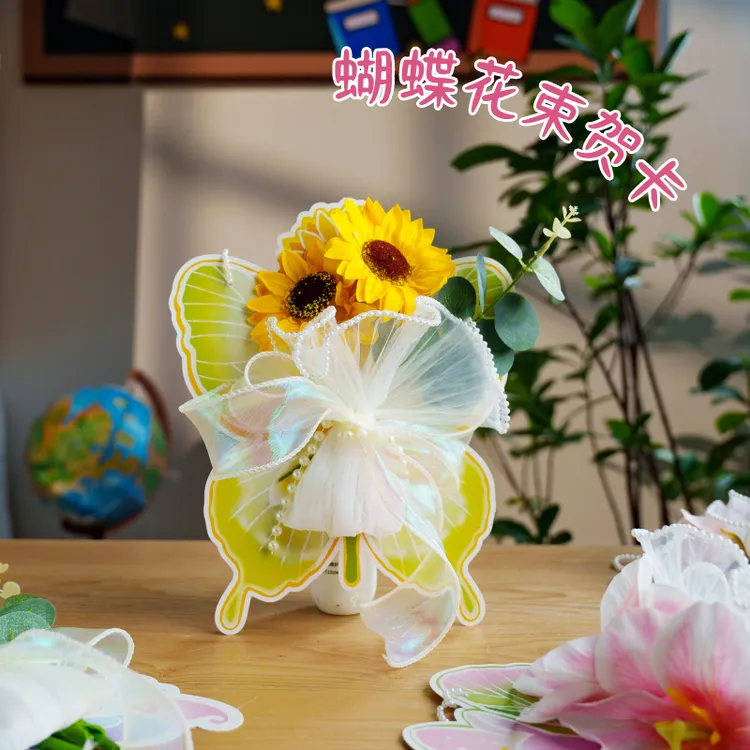 教师节贺卡手工制作学生diy材料幼儿感恩创意送老师花朵感恩礼物