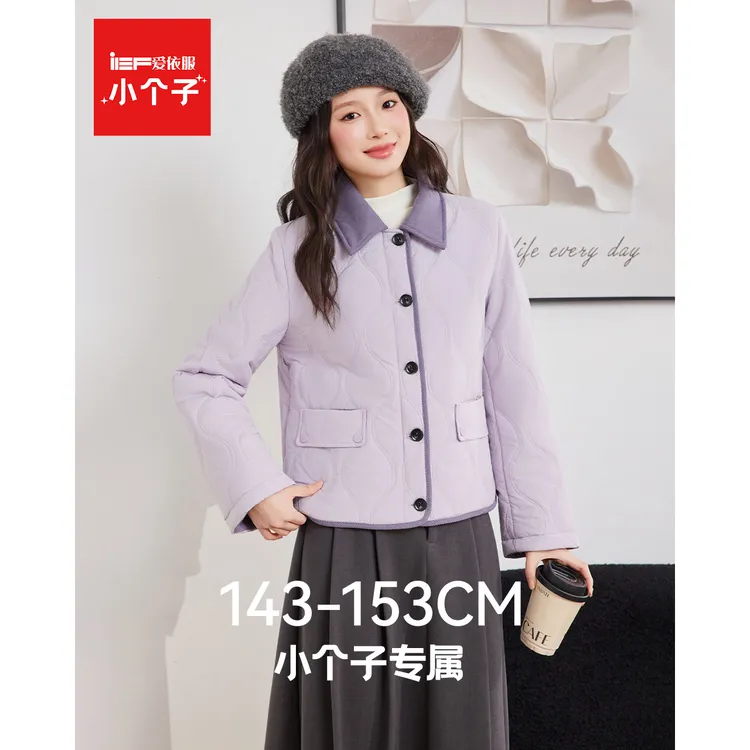 IEF/爱依服【小个子】2025冬季新款法式气质感厚实保暖外套