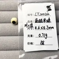 【LY20022】猛犸象牙冰料蓝眼老型单珠顶珠腰珠线束约8.6*8.7mm