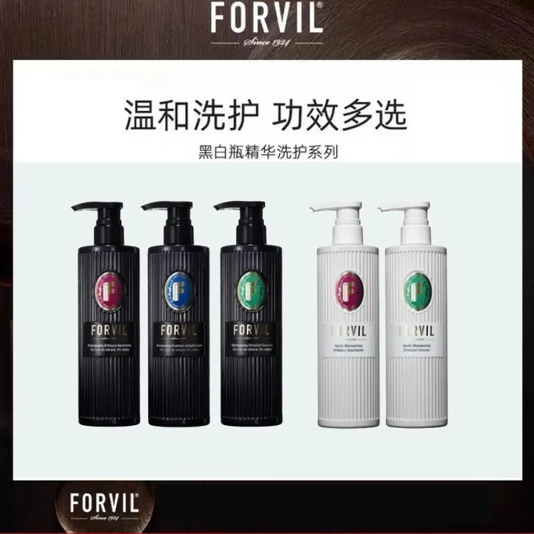 FORVIL温莎森林 鱼子酱去屑控油蓬松润丝滑改善毛躁护发素洗发水