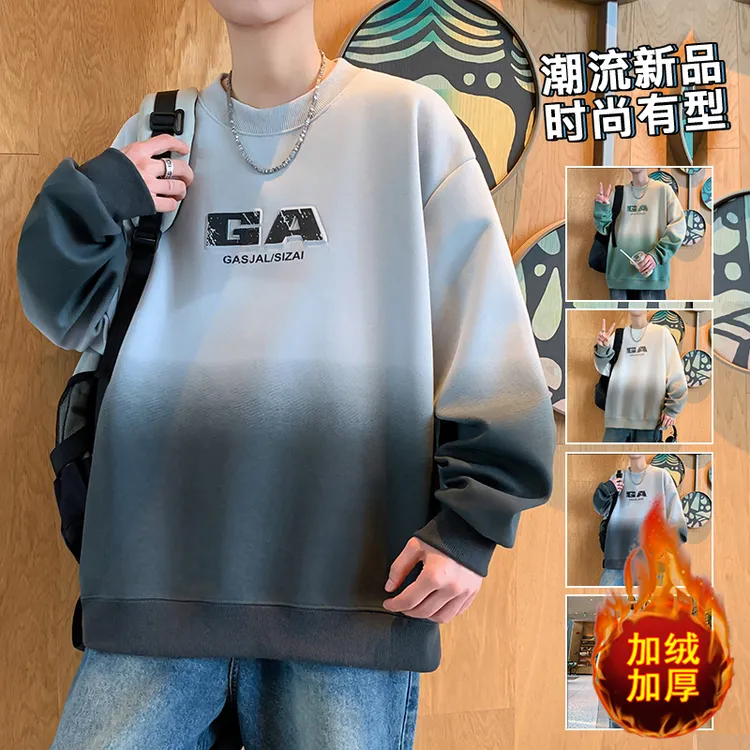 秋冬季加绒加厚新款长袖t恤圆领潮流学生休闲青少年卫衣男孩大童