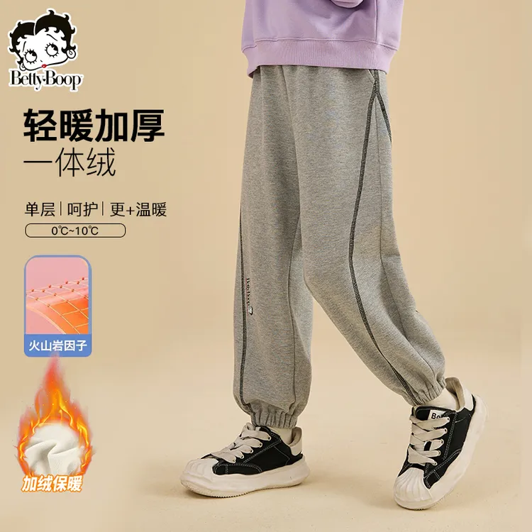BETTY BOOP/贝蒂女童秋冬款卫裤2025新款加绒运动裤女童裤子12049