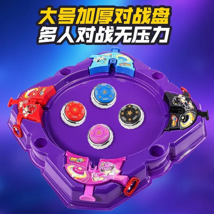 发光合金陀螺旋转大号对战盘亲子互动儿童战斗陀螺玩具男童6-12岁