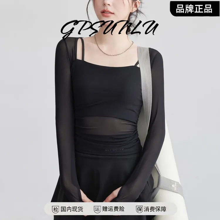 瑜伽服网纱假两件健身服运动上衣带胸垫速干跑步训练外穿长袖