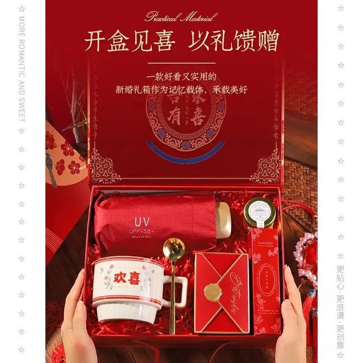 结婚伴手礼陶瓷材质礼盒装送姐妹团小众高级感吾家有喜伴手礼礼盒
