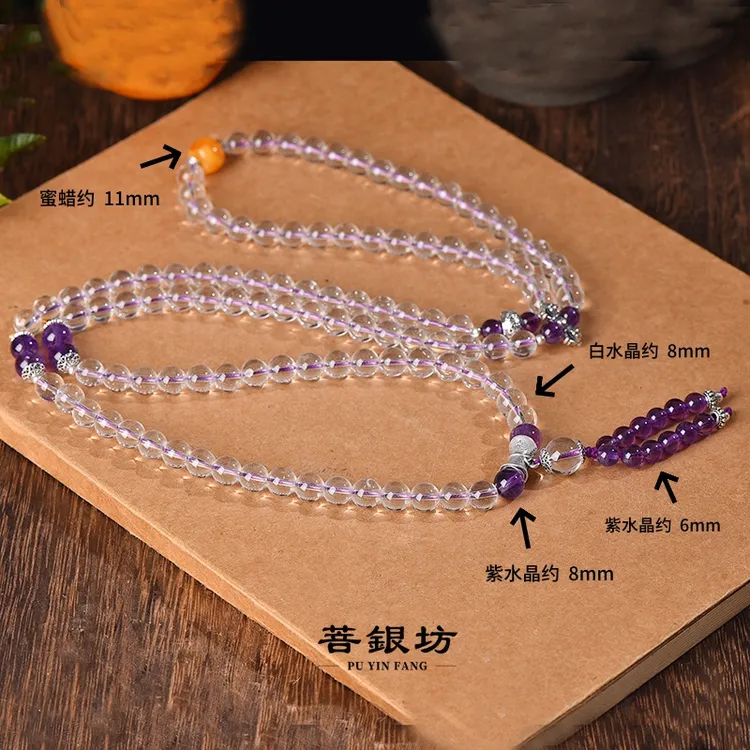 【菩银坊】 AA白水晶108星月女神  s925银 手链