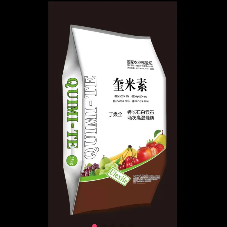 丁老师奎米素调理剂肥料改良土壤减少病害改善苦痘病