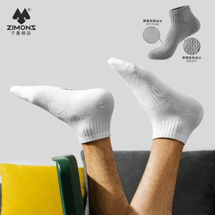 子墨棉品5双男士短袜黑白棉透气吸汗运动棉纯色中短网面薄7A抑菌