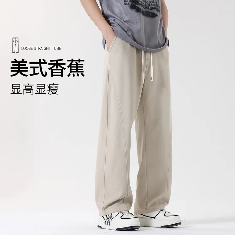 秋季裤子男款新款弯刀裤男生裤子宽松直筒休闲裤春秋运动裤卫裤