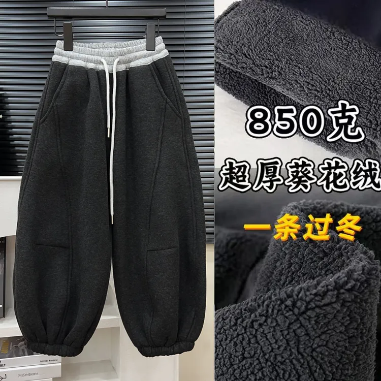 【850克加厚葵花绒】糯米葵花绒厚宽松弯刀灯笼阔腿裤韩版百搭保暖