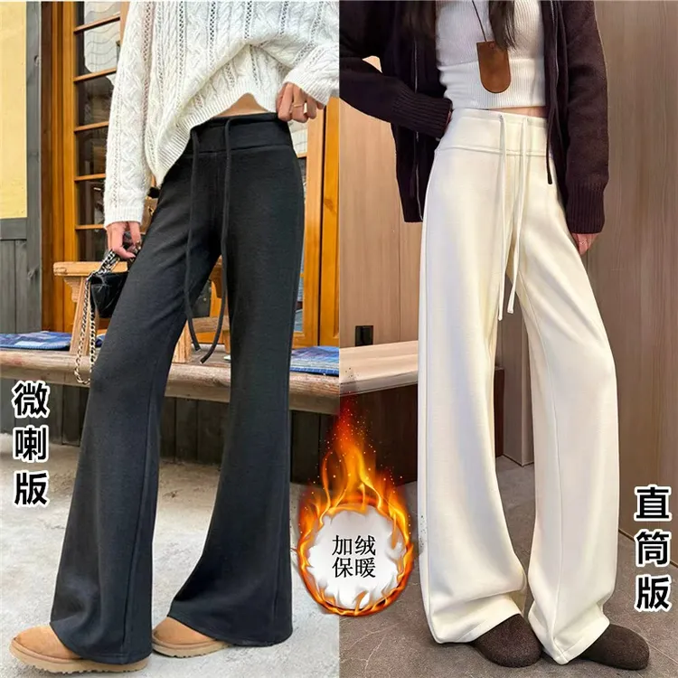 【原版+高品质】毛呢加绒微喇裤女2025秋冬加厚宽松直筒阔腿裤