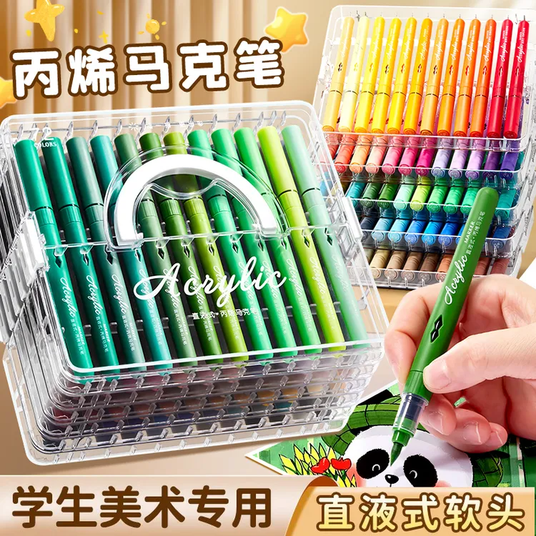 直液式丙烯马克笔软头可水洗不透色可叠色学生美术幼儿园专用彩笔
