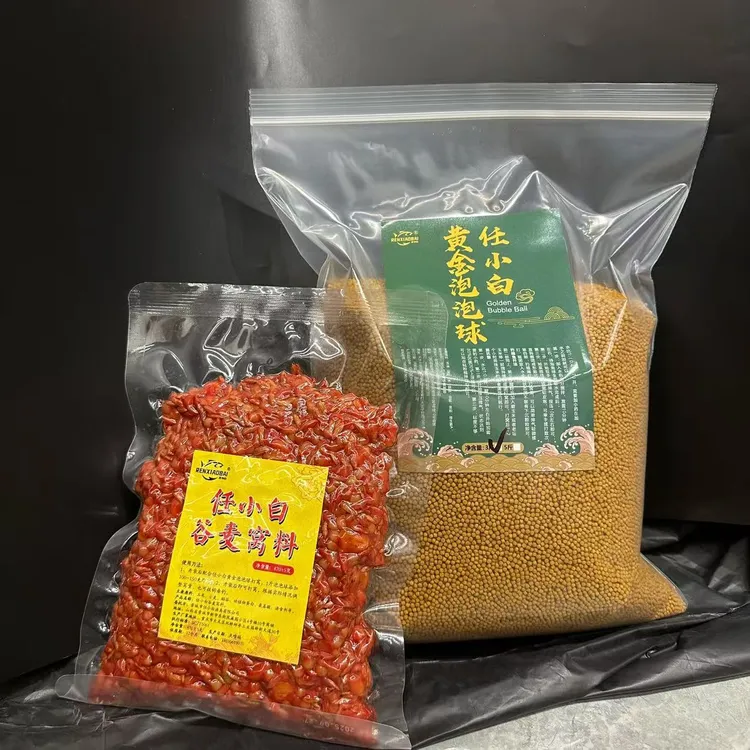 任小白泡泡球谷麦套装钓憨包钓鲤鱼专用带粘性原味黄金泡泡球包邮
