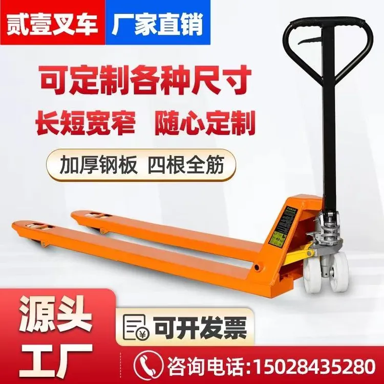 地牛手动叉车2吨3吨液压搬运车油压托盘小型手拉仓库拖车手推车